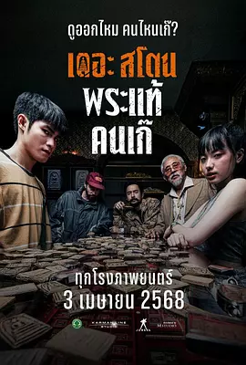 77777在线